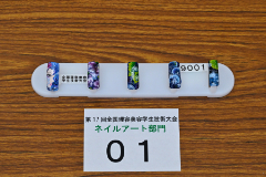 ネイルアート部門銀賞