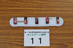 ネイルアート部門銅賞