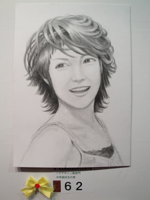 ヘアデザイン画部門中学・高校生の部銅賞